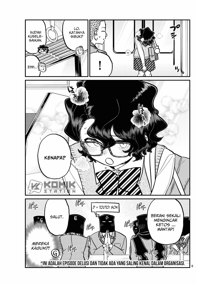 komi-san-wa-komyushou-desu - Chapter: 250