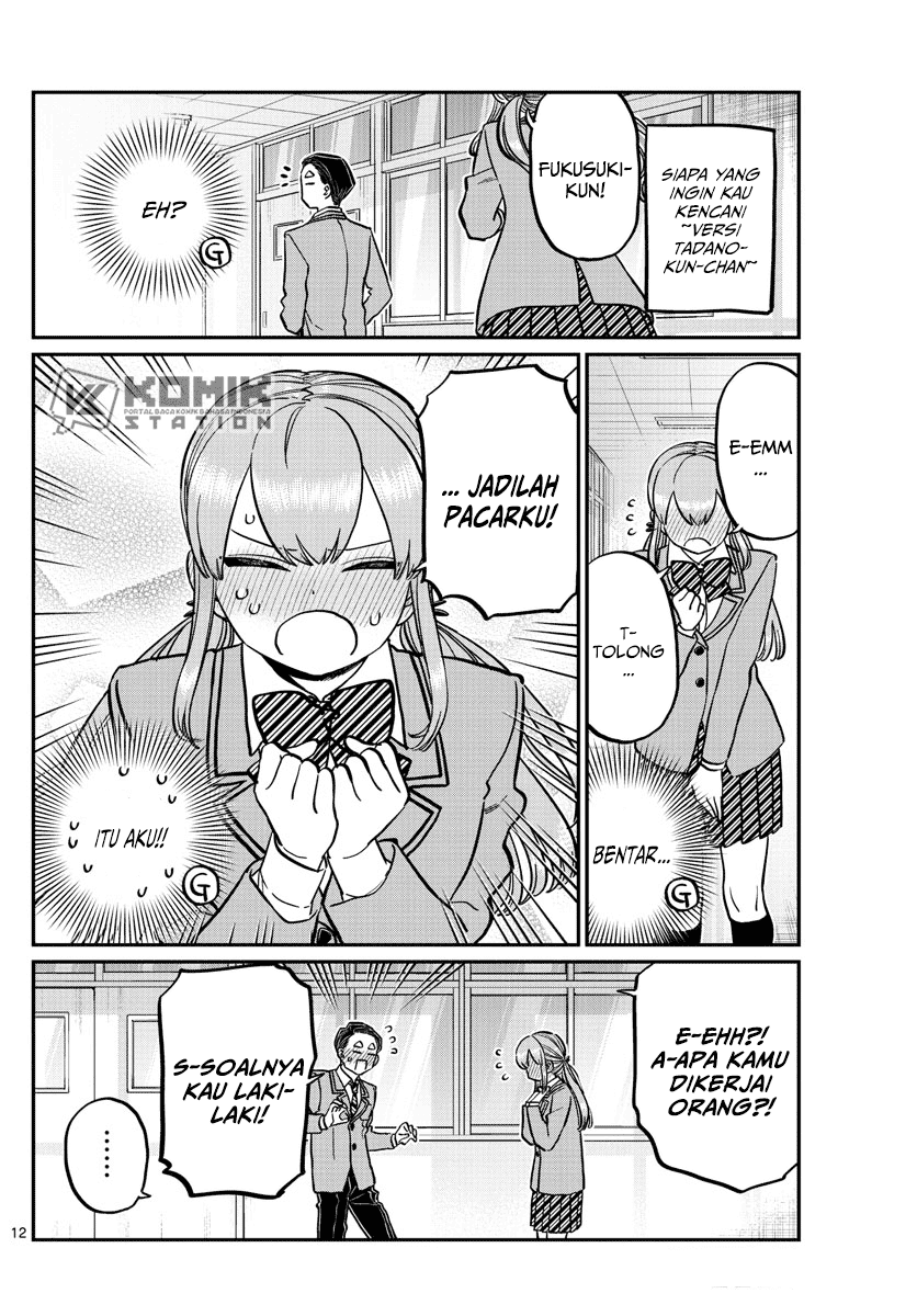 komi-san-wa-komyushou-desu - Chapter: 250