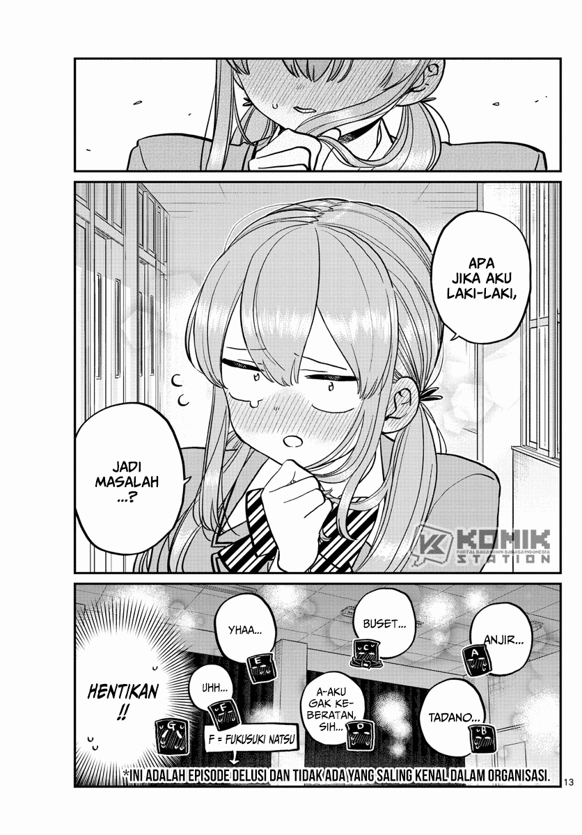 komi-san-wa-komyushou-desu - Chapter: 250