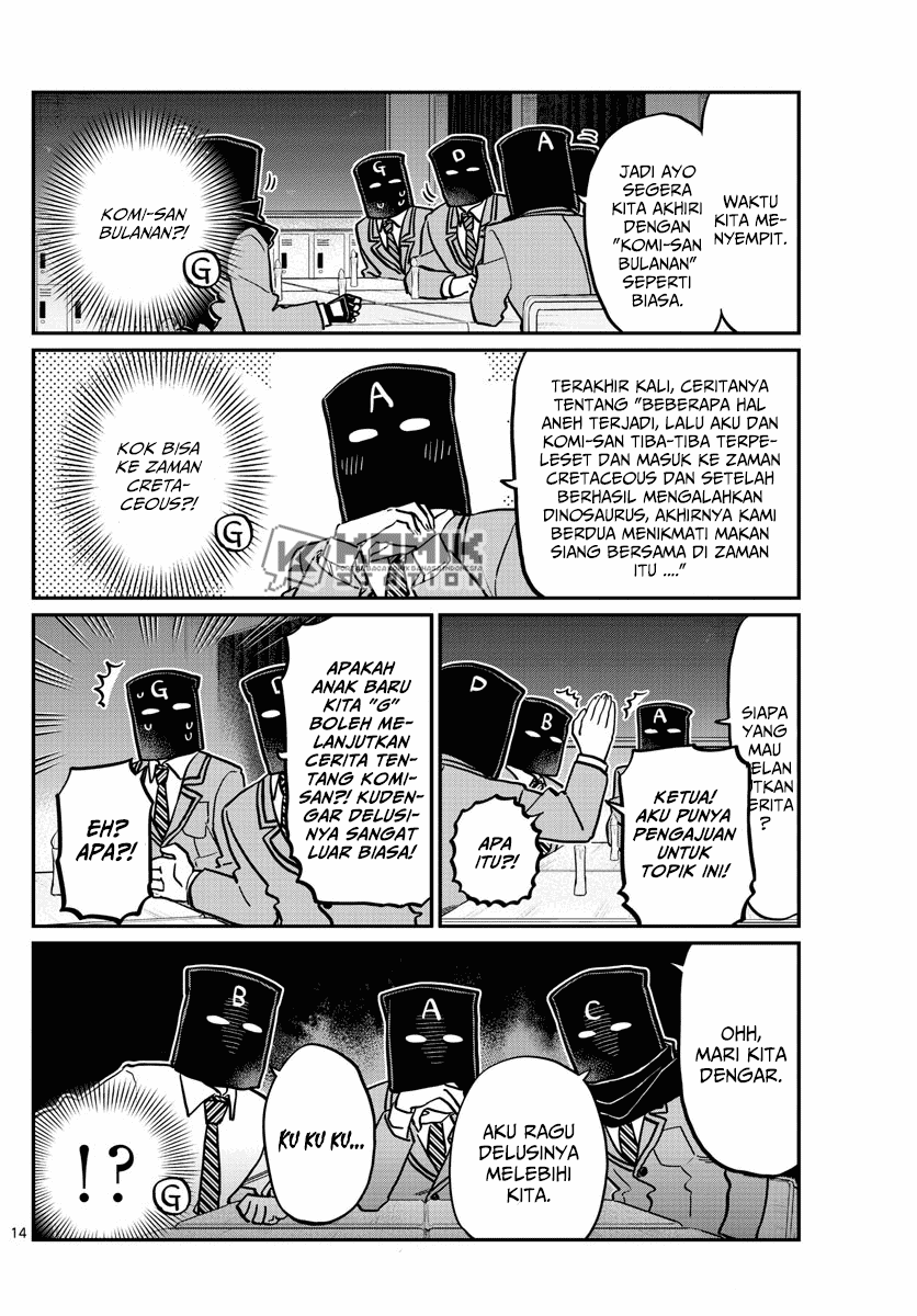 komi-san-wa-komyushou-desu - Chapter: 250