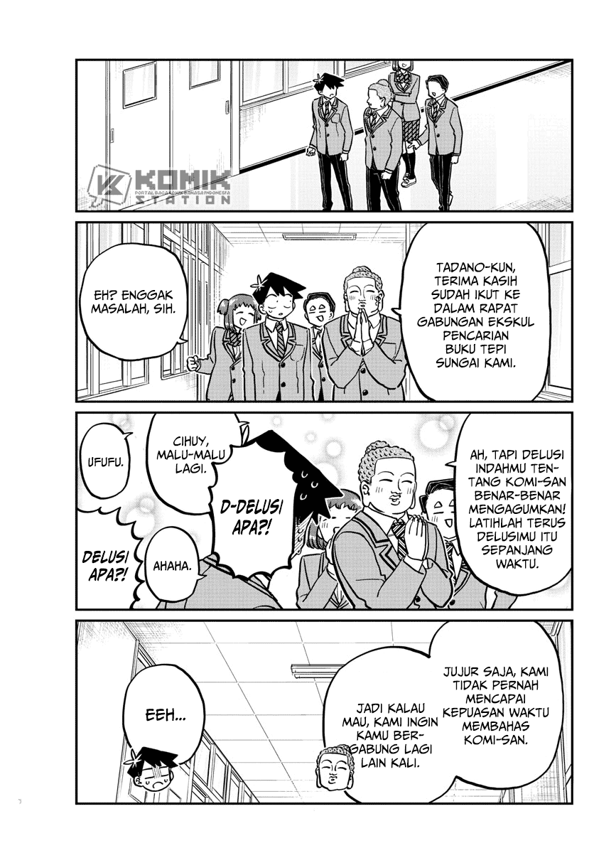 komi-san-wa-komyushou-desu - Chapter: 250