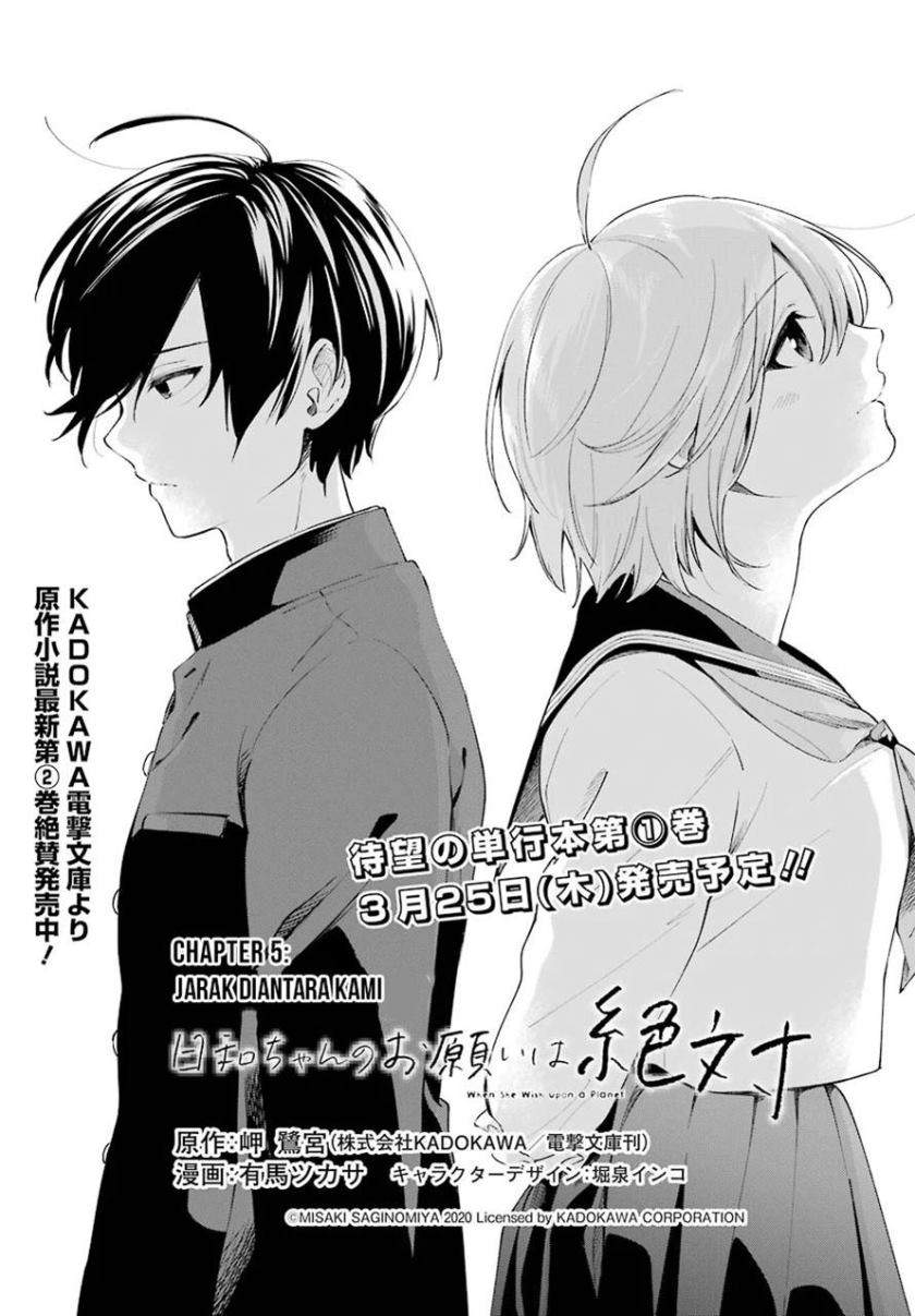 hiyori-chan-no-onegai-wa-zettai - Chapter: 5