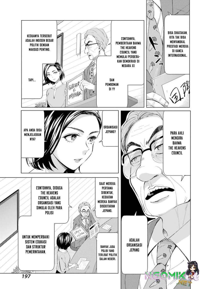 hiyori-chan-no-onegai-wa-zettai - Chapter: 5