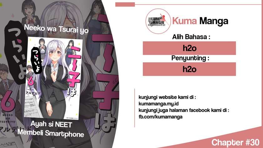 neeko-wa-tsurai-yo - Chapter: 30