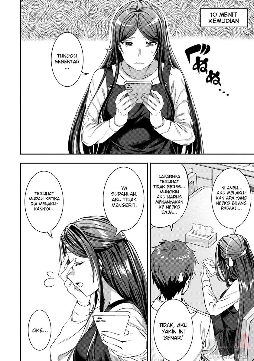 neeko-wa-tsurai-yo - Chapter: 30