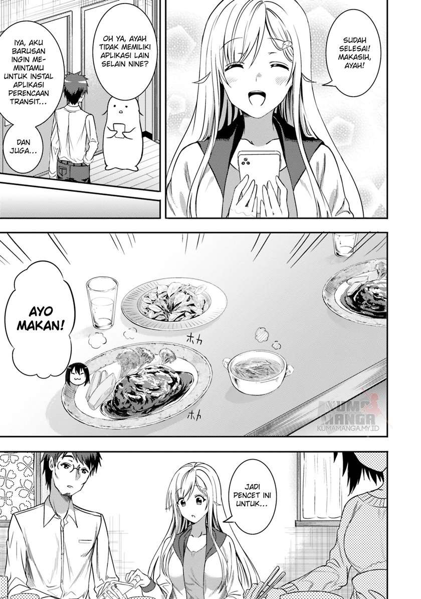 neeko-wa-tsurai-yo - Chapter: 30