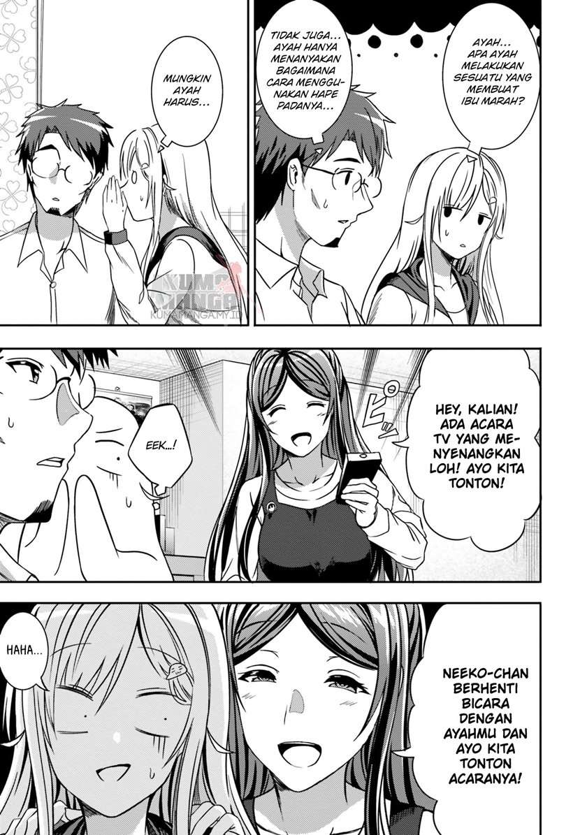 neeko-wa-tsurai-yo - Chapter: 30