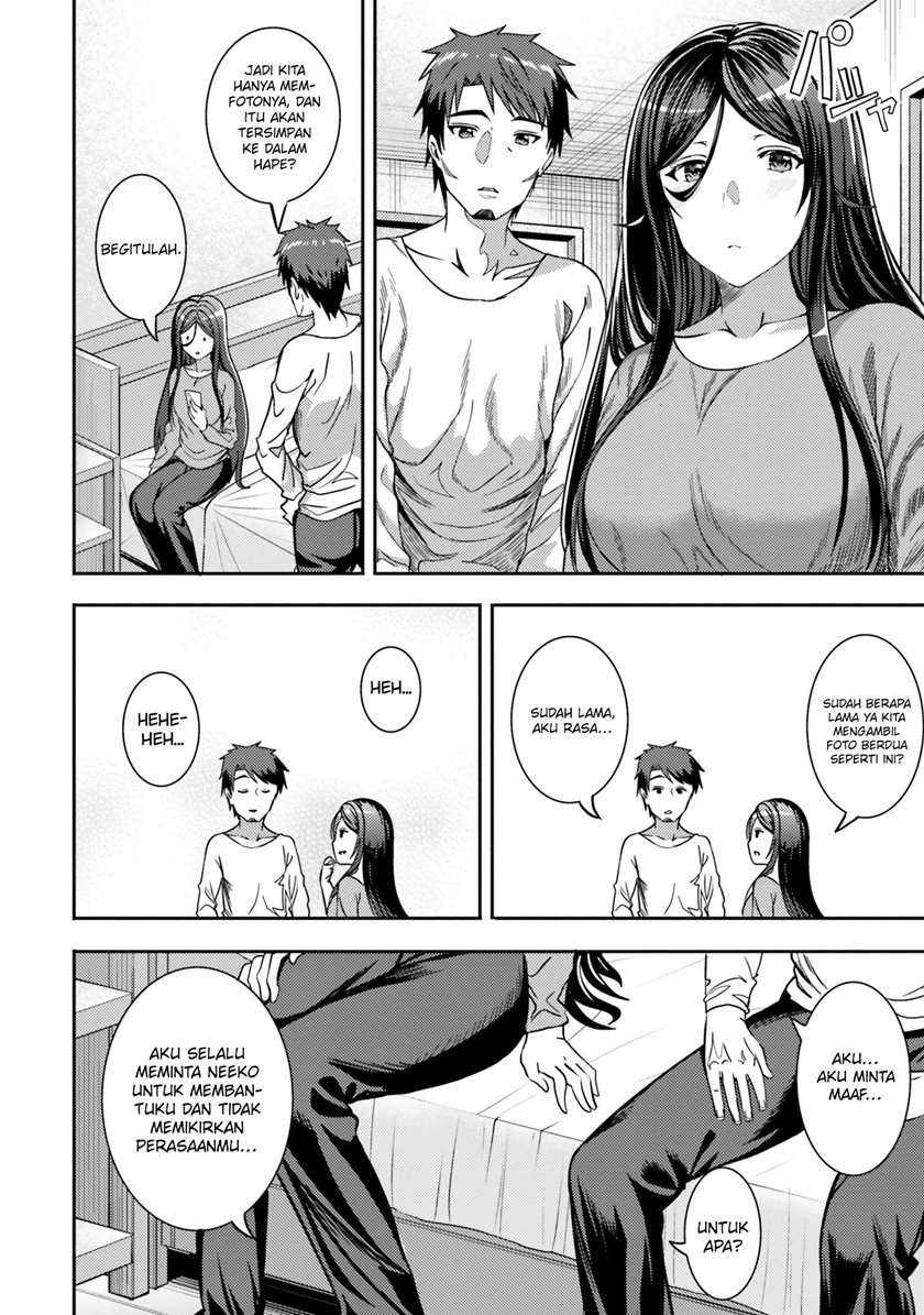neeko-wa-tsurai-yo - Chapter: 30