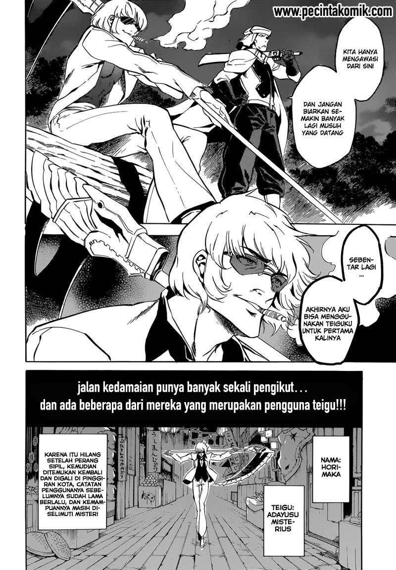 akame-ga-kill - Chapter: 43