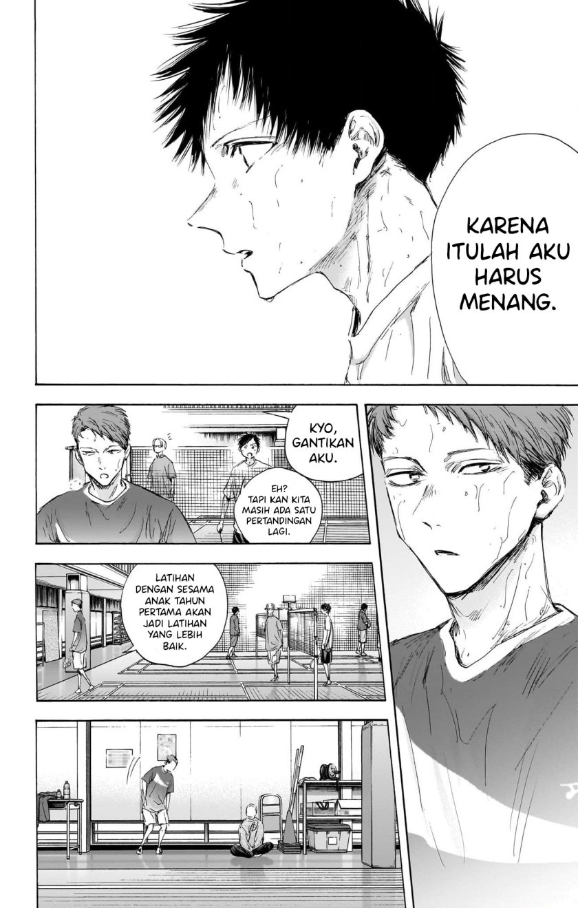 ao-no-hako - Chapter: 114