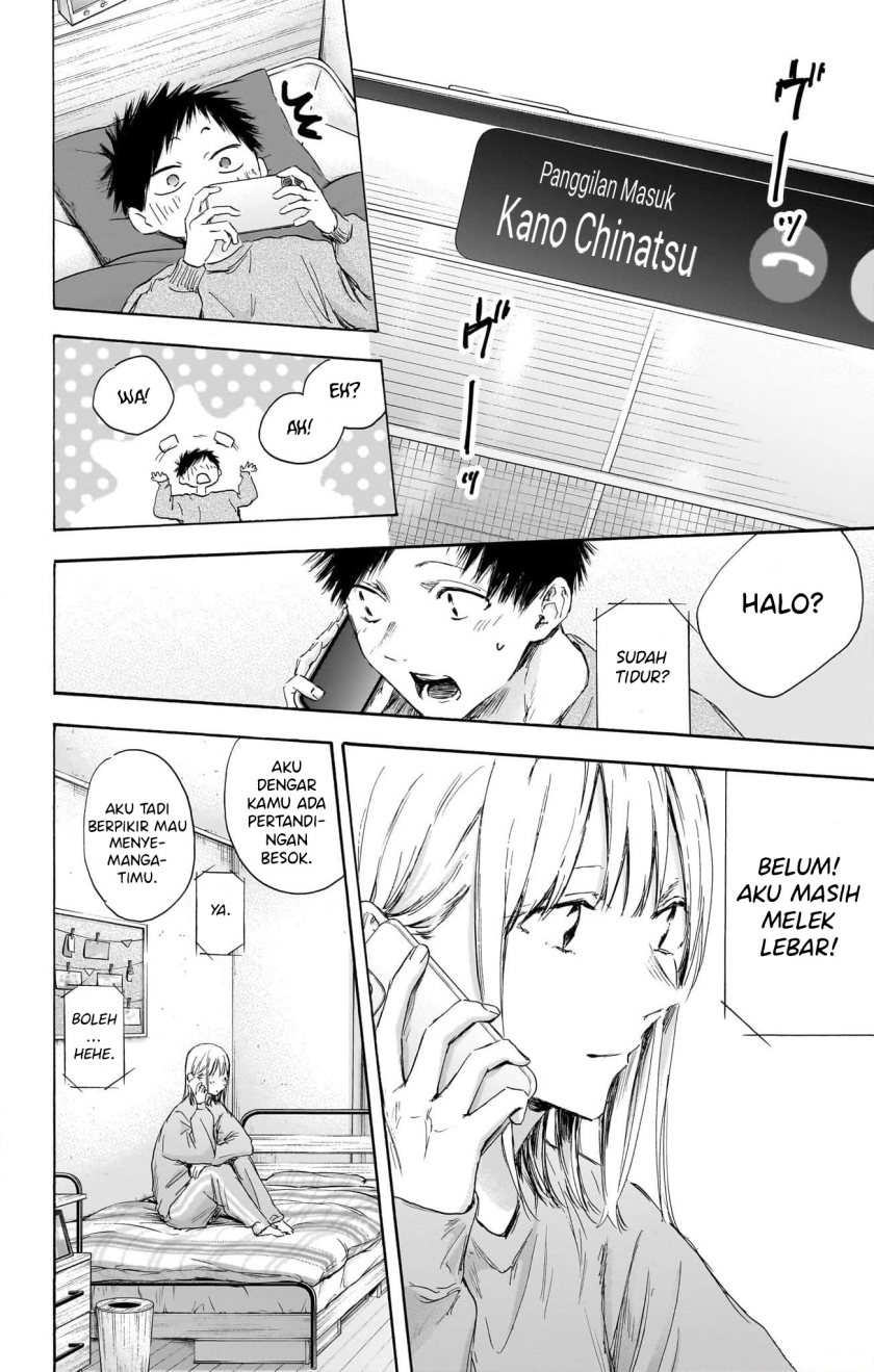 ao-no-hako - Chapter: 114