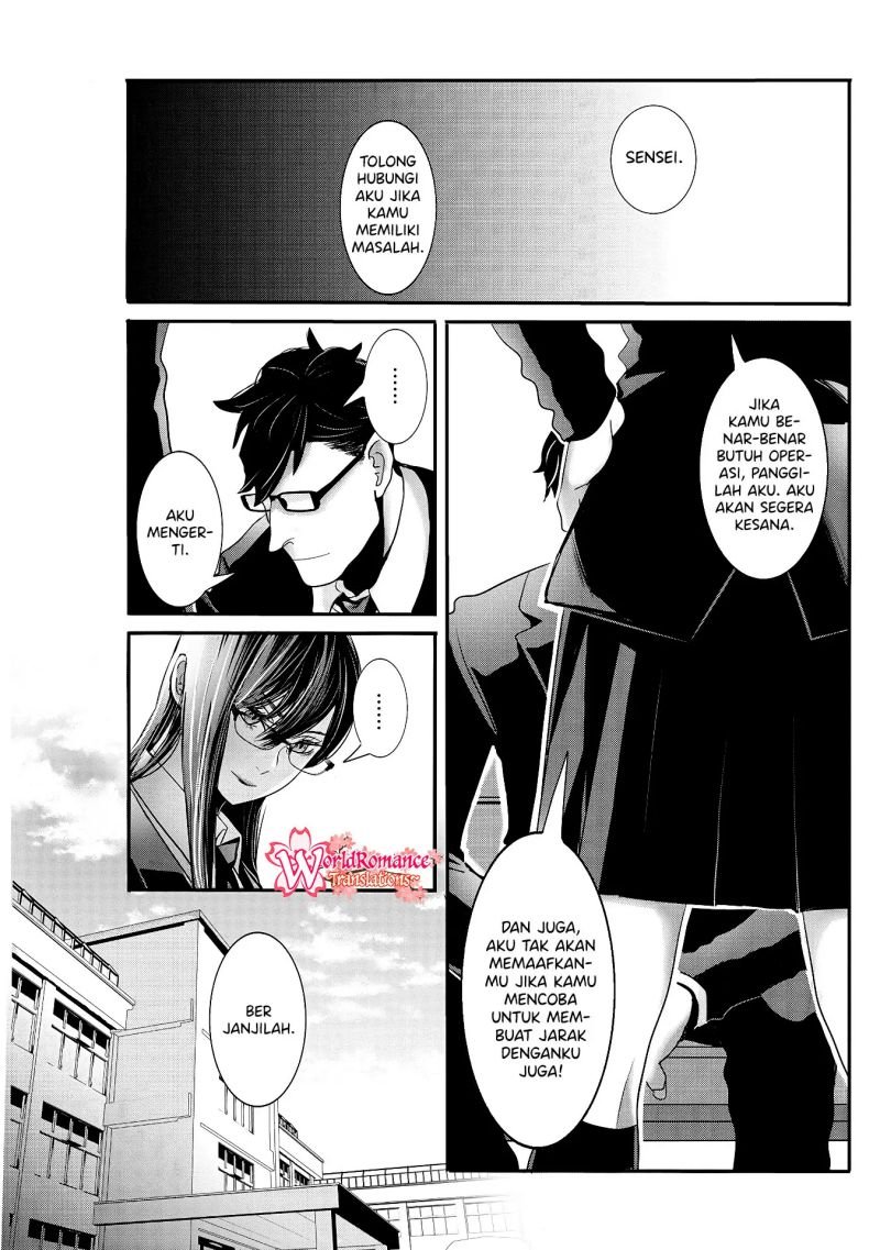 joshikousei-to-seishokusha-san - Chapter: 26