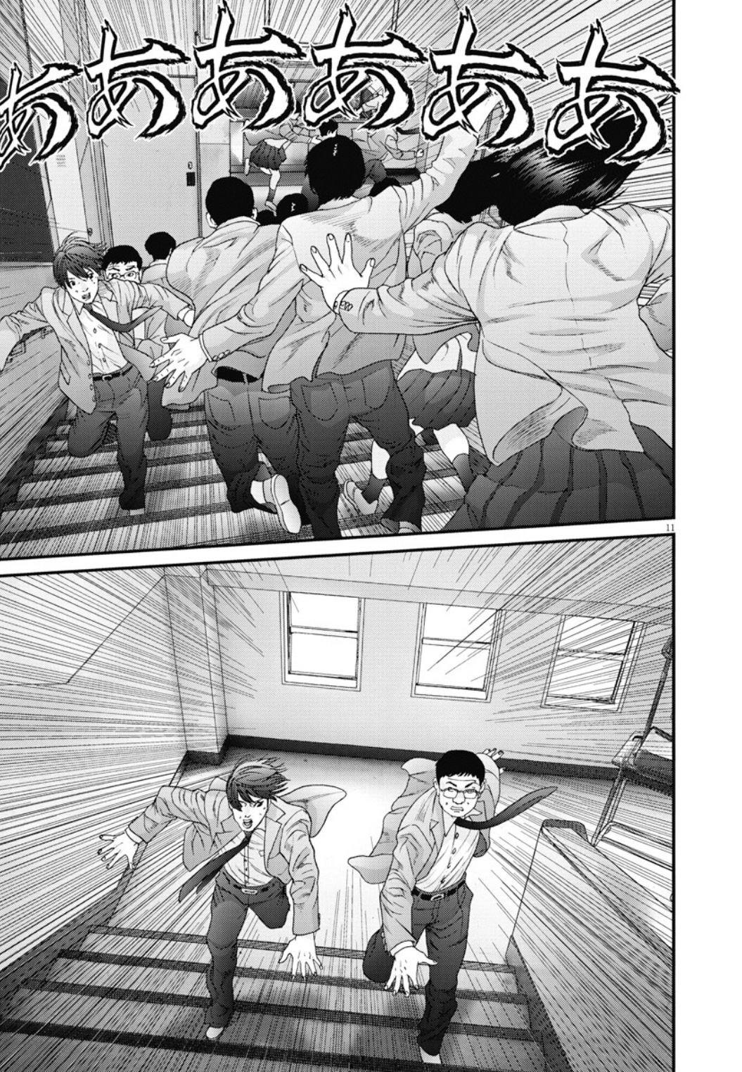 gigant - Chapter: 26