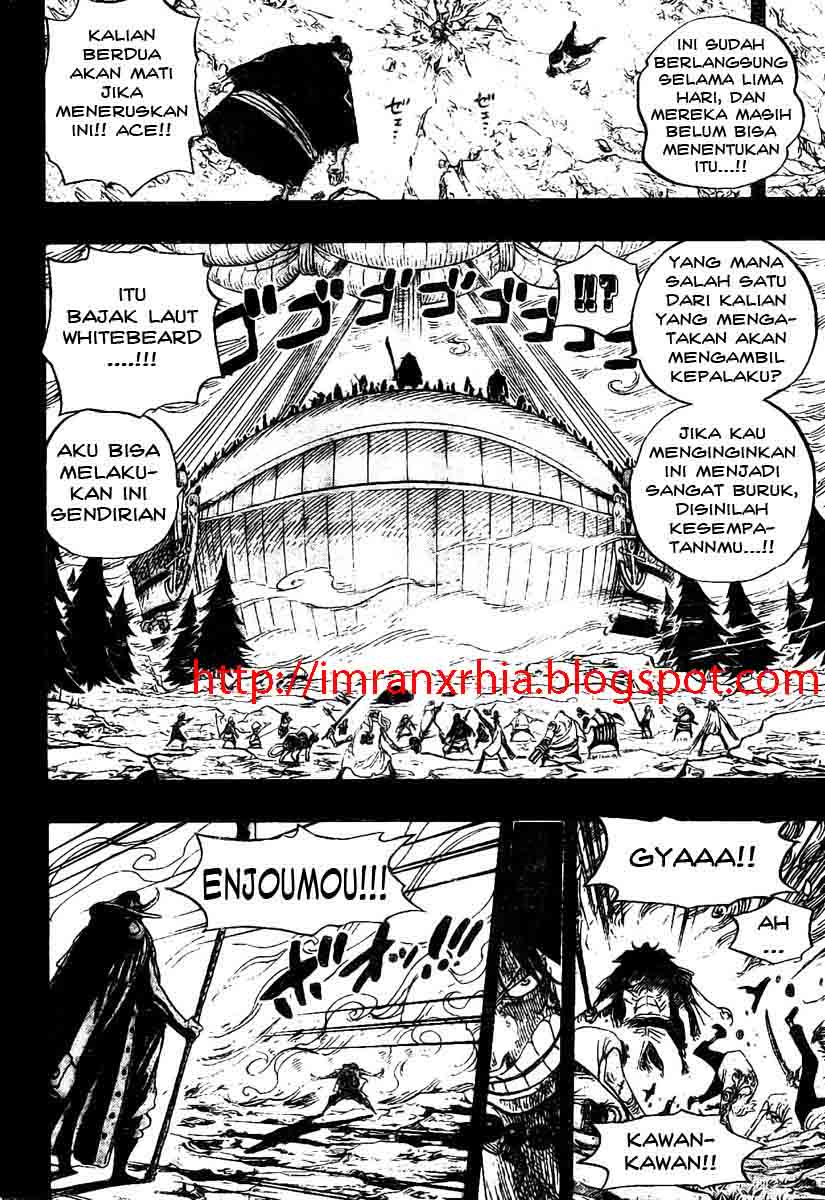 one-piece-id - Chapter: 552