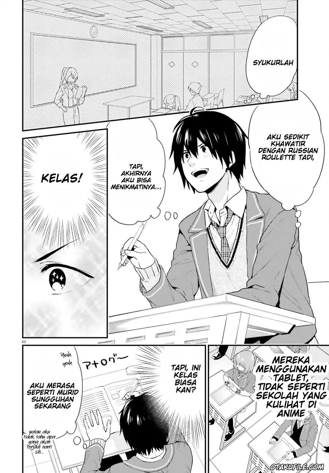 jishou-f-rank-no-oniisama-ga-game-de-hyouka-sareru-gakuen-no-chouten-ni-kunrin-suru-sou-desu-yo - Chapter: 02
