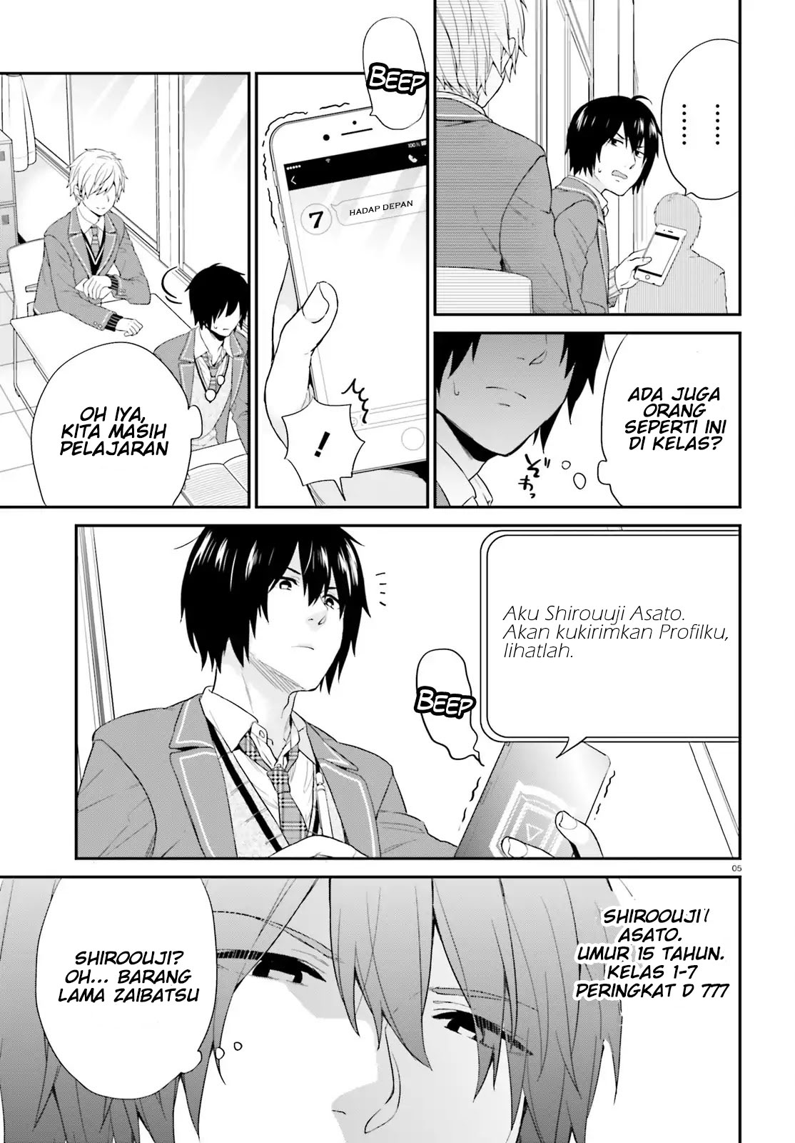 jishou-f-rank-no-oniisama-ga-game-de-hyouka-sareru-gakuen-no-chouten-ni-kunrin-suru-sou-desu-yo - Chapter: 02