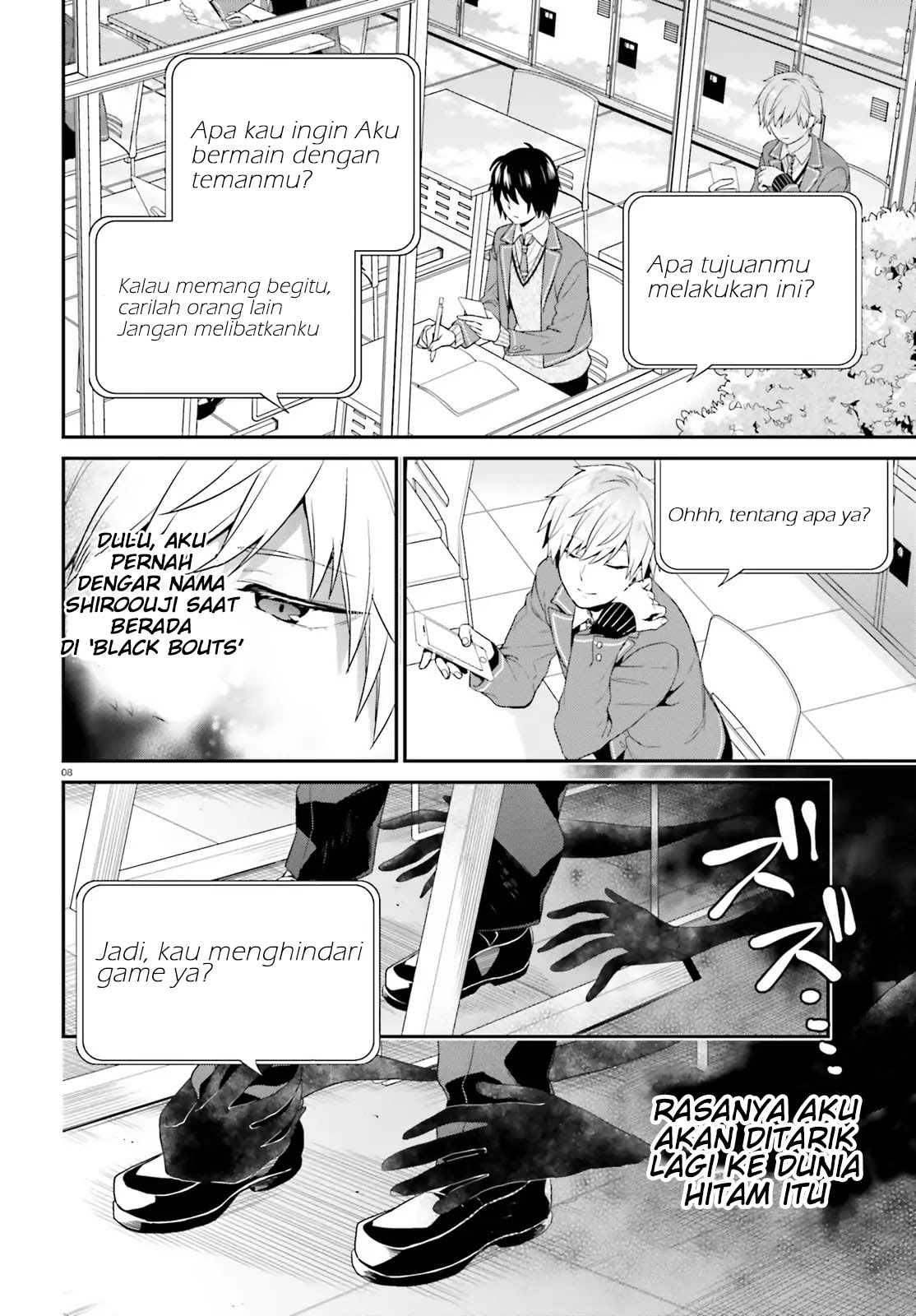 jishou-f-rank-no-oniisama-ga-game-de-hyouka-sareru-gakuen-no-chouten-ni-kunrin-suru-sou-desu-yo - Chapter: 02