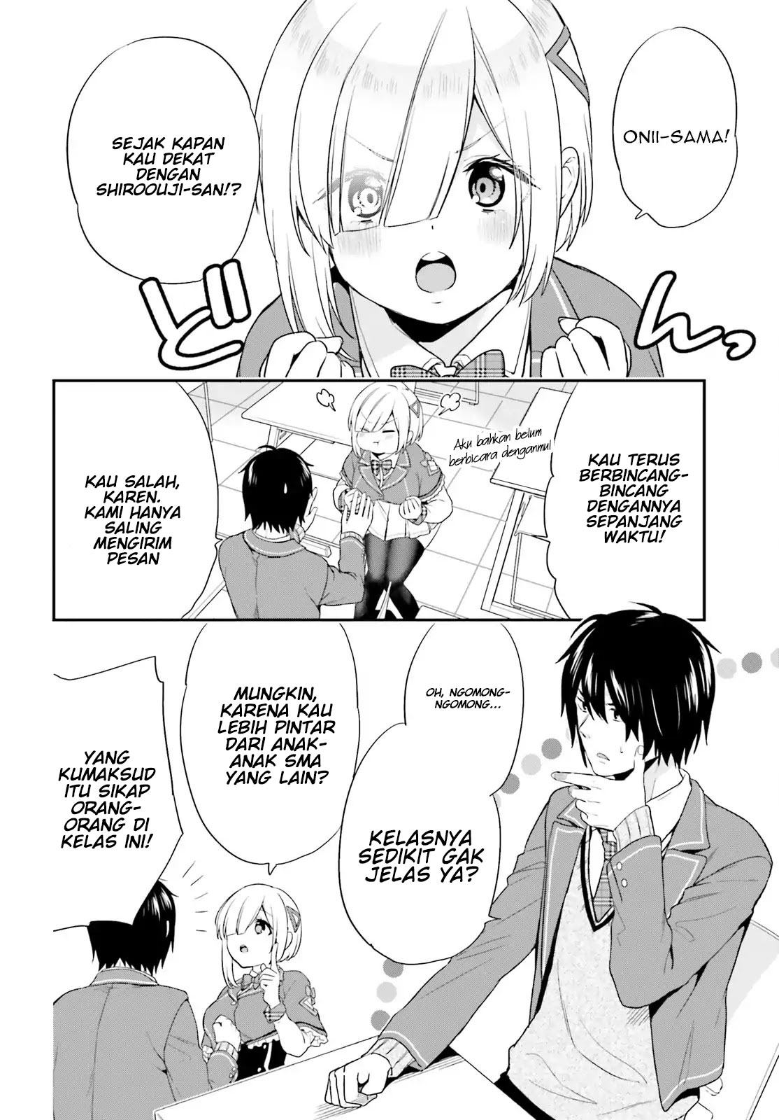 jishou-f-rank-no-oniisama-ga-game-de-hyouka-sareru-gakuen-no-chouten-ni-kunrin-suru-sou-desu-yo - Chapter: 02