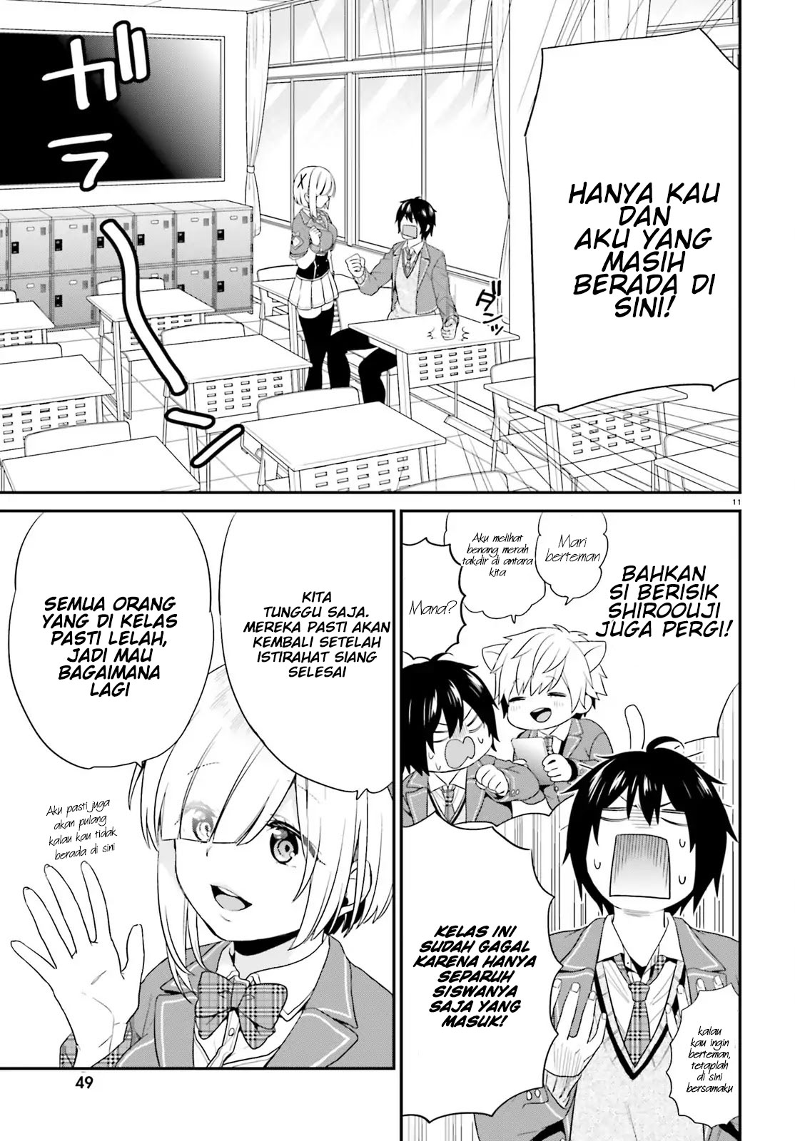 jishou-f-rank-no-oniisama-ga-game-de-hyouka-sareru-gakuen-no-chouten-ni-kunrin-suru-sou-desu-yo - Chapter: 02