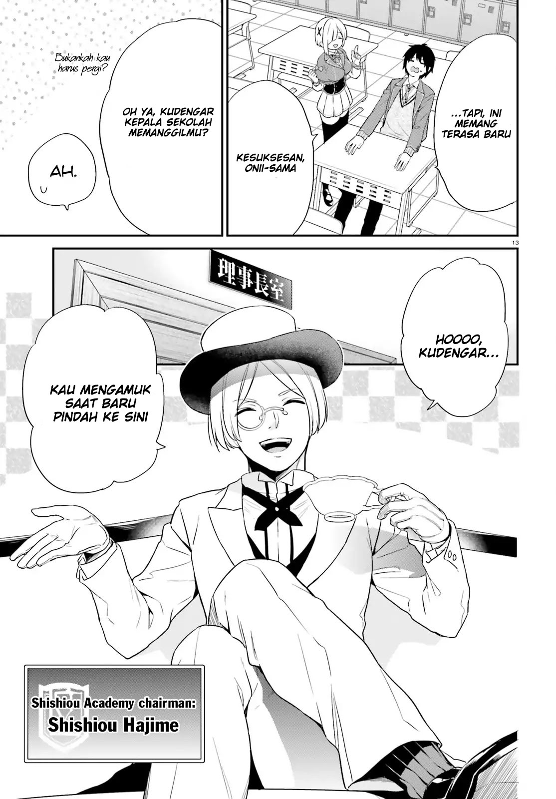 jishou-f-rank-no-oniisama-ga-game-de-hyouka-sareru-gakuen-no-chouten-ni-kunrin-suru-sou-desu-yo - Chapter: 02