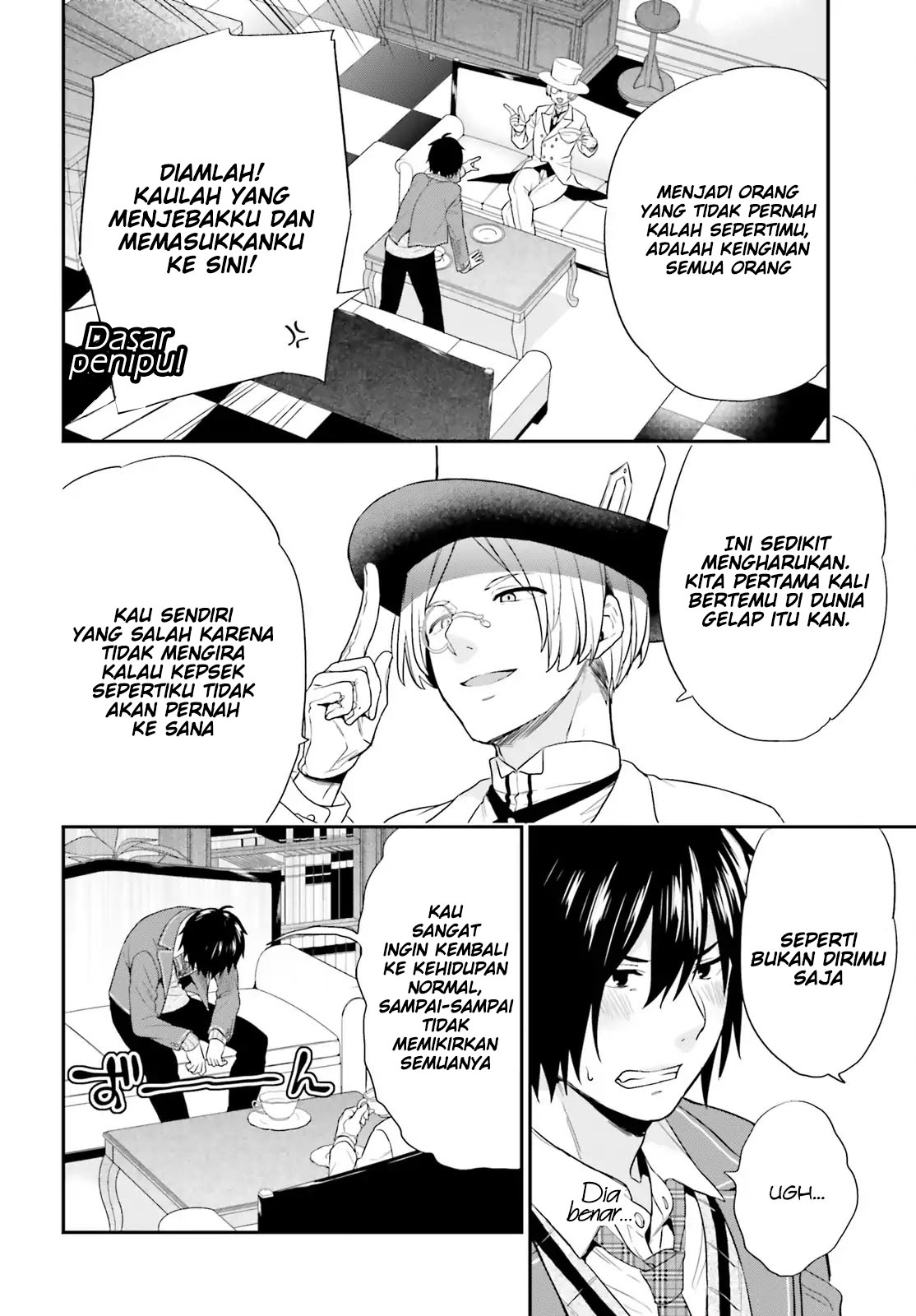 jishou-f-rank-no-oniisama-ga-game-de-hyouka-sareru-gakuen-no-chouten-ni-kunrin-suru-sou-desu-yo - Chapter: 02
