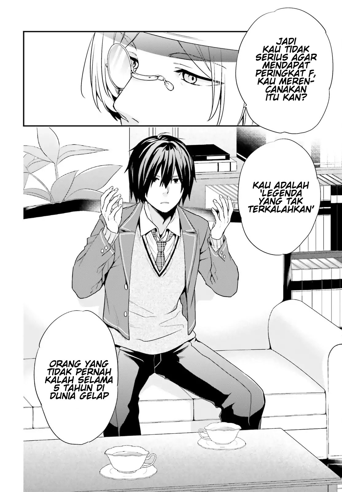 jishou-f-rank-no-oniisama-ga-game-de-hyouka-sareru-gakuen-no-chouten-ni-kunrin-suru-sou-desu-yo - Chapter: 02