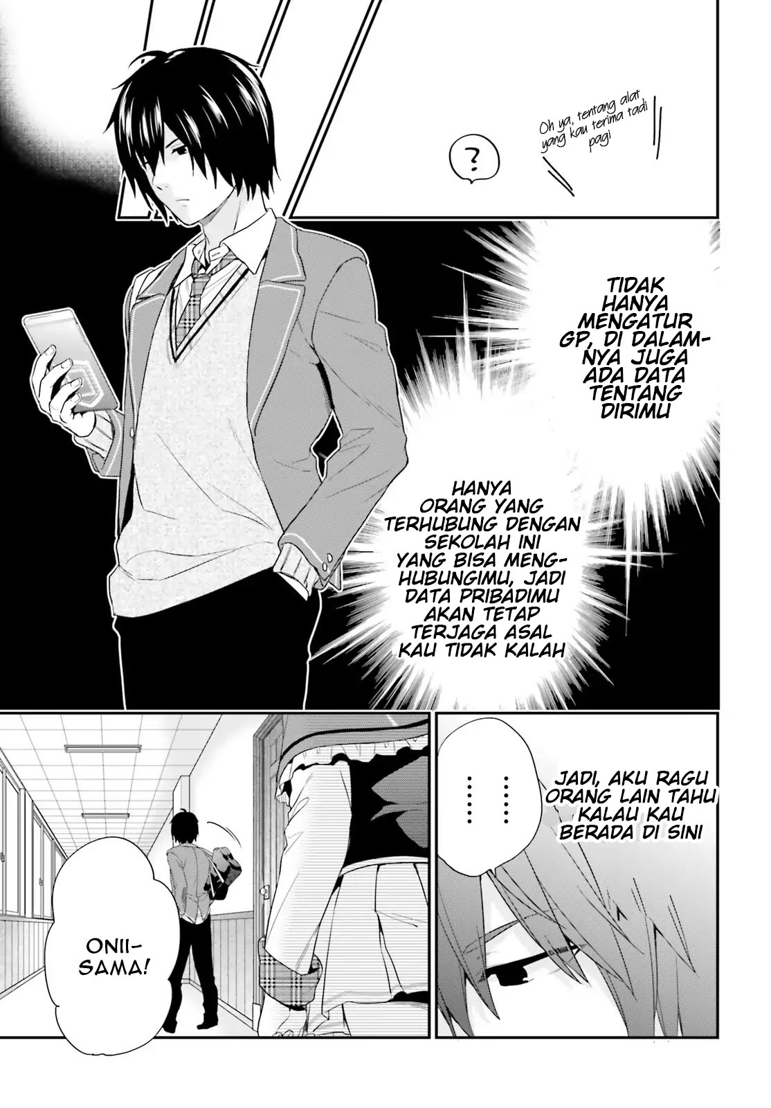 jishou-f-rank-no-oniisama-ga-game-de-hyouka-sareru-gakuen-no-chouten-ni-kunrin-suru-sou-desu-yo - Chapter: 02