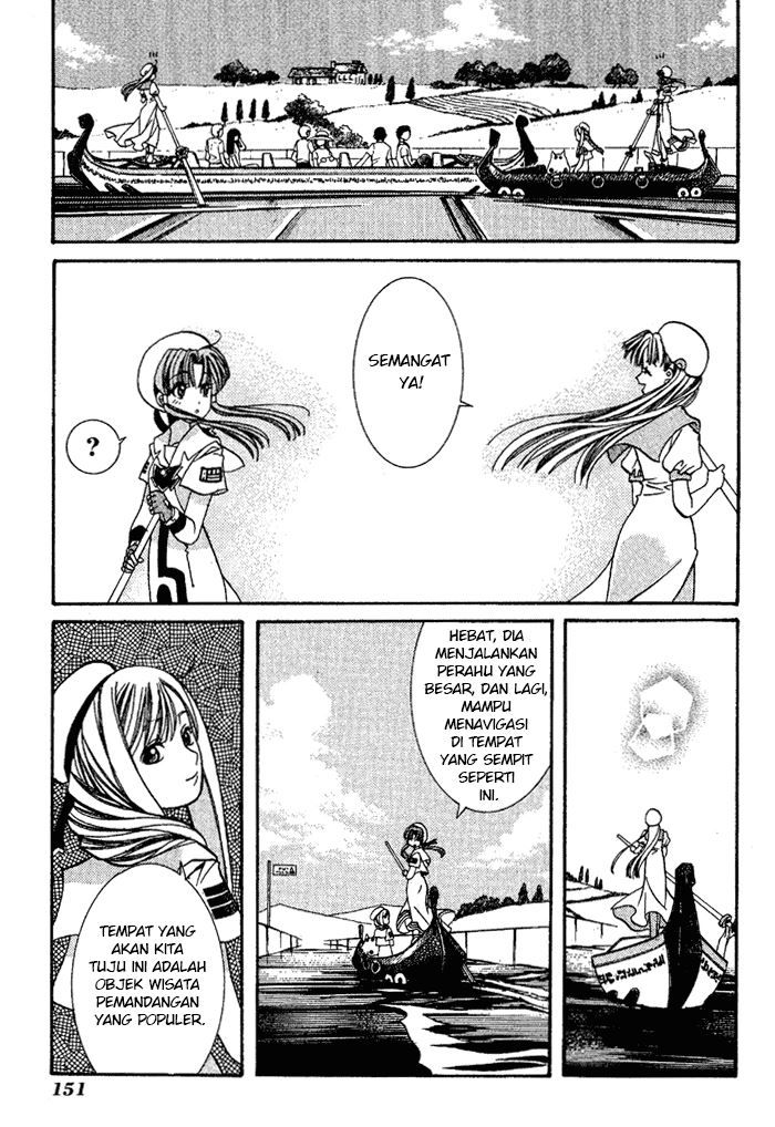 aqua - Chapter: 5