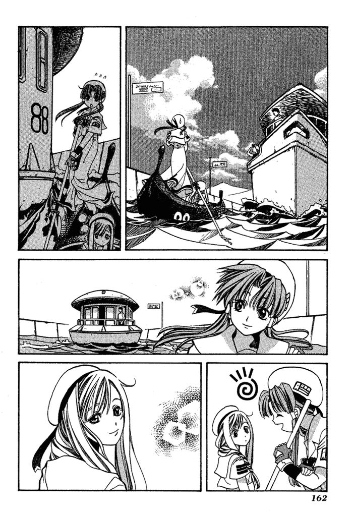 aqua - Chapter: 5