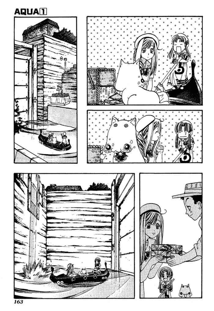 aqua - Chapter: 5