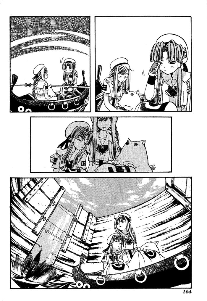 aqua - Chapter: 5