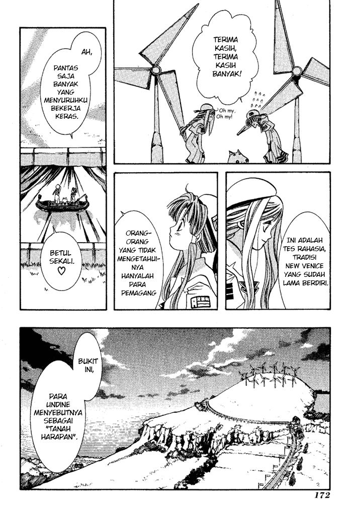 aqua - Chapter: 5