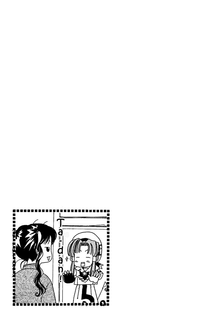 aqua - Chapter: 5