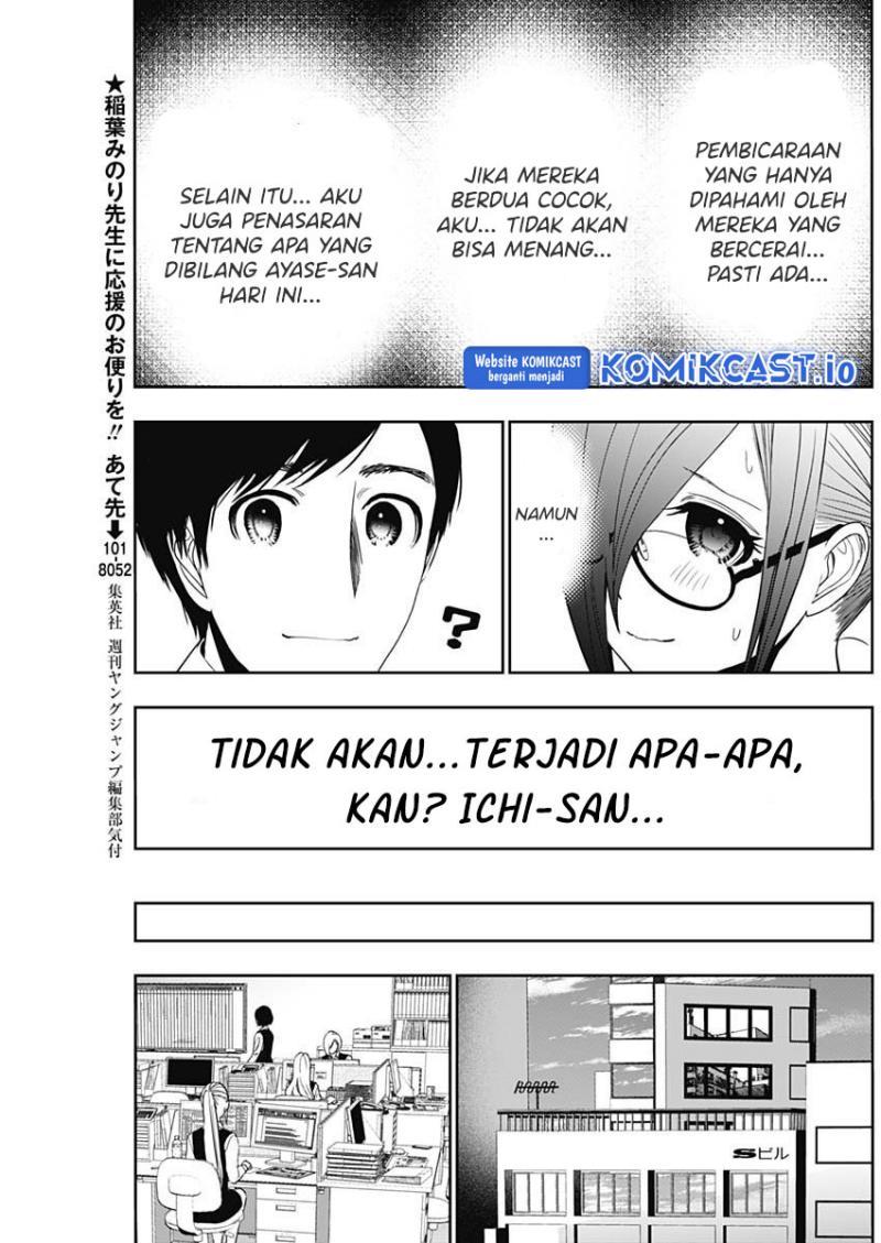 batsu-hare - Chapter: 53