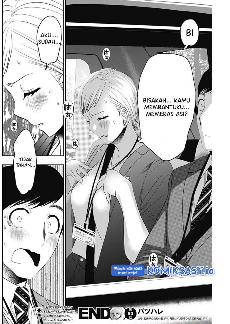 batsu-hare - Chapter: 53