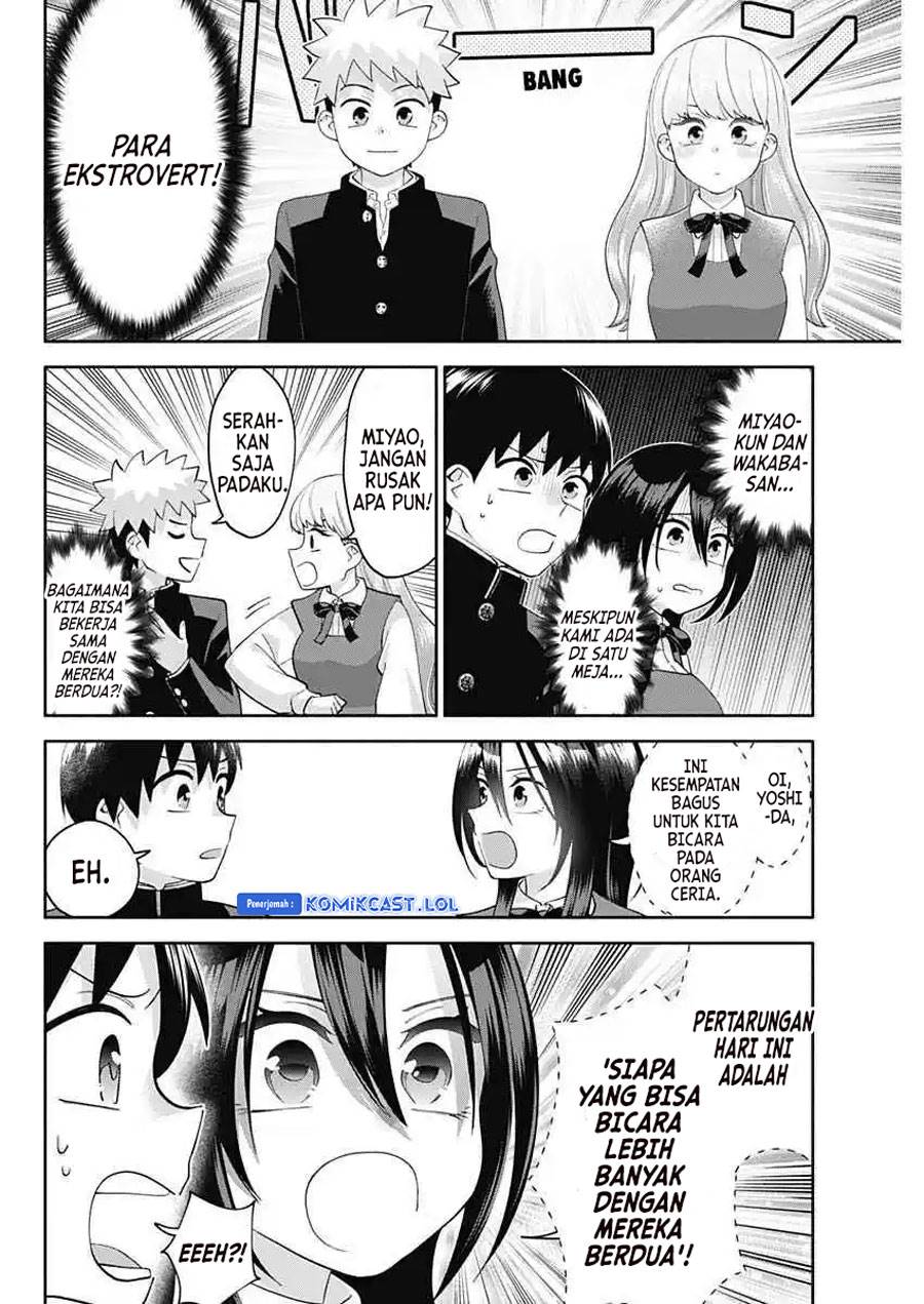 youki-ni-naritai-shigure-san - Chapter: 6