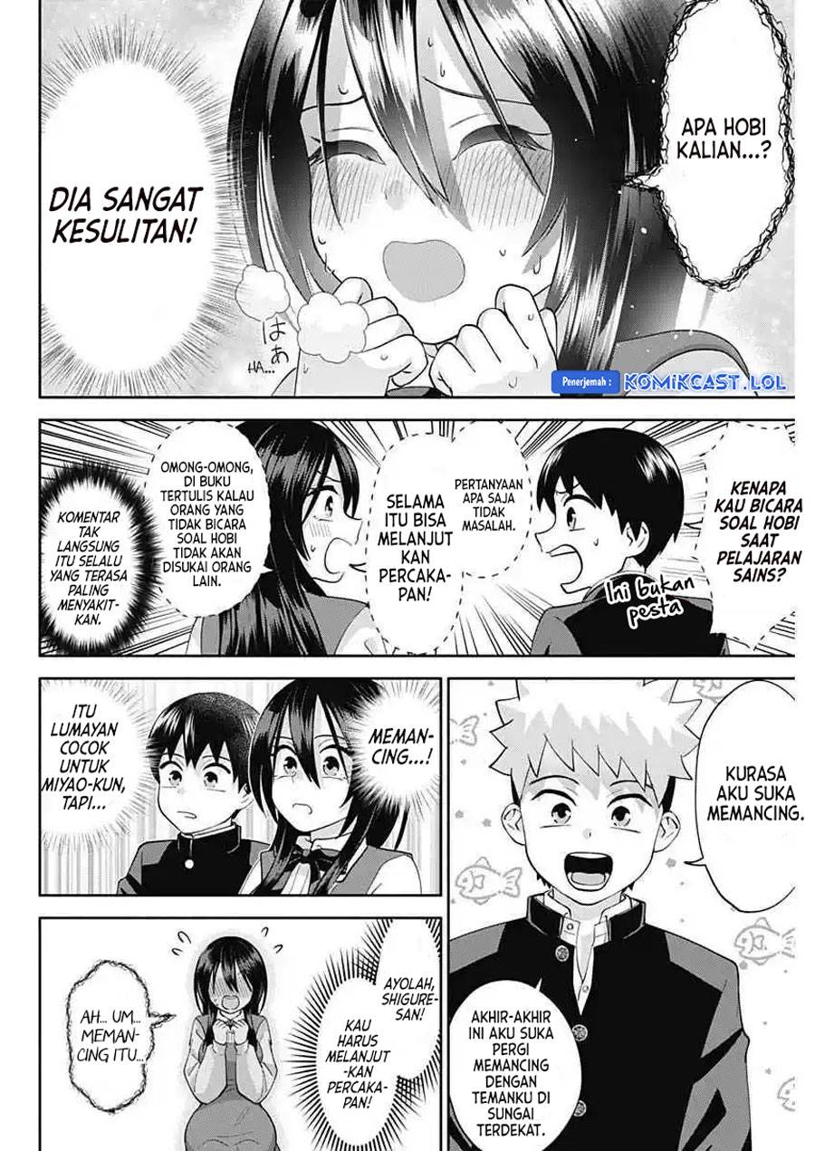 youki-ni-naritai-shigure-san - Chapter: 6