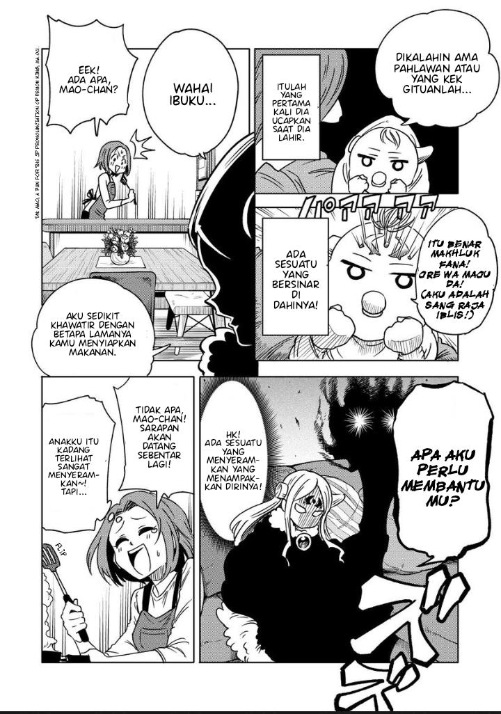 tensei-mao-chan - Chapter: 1