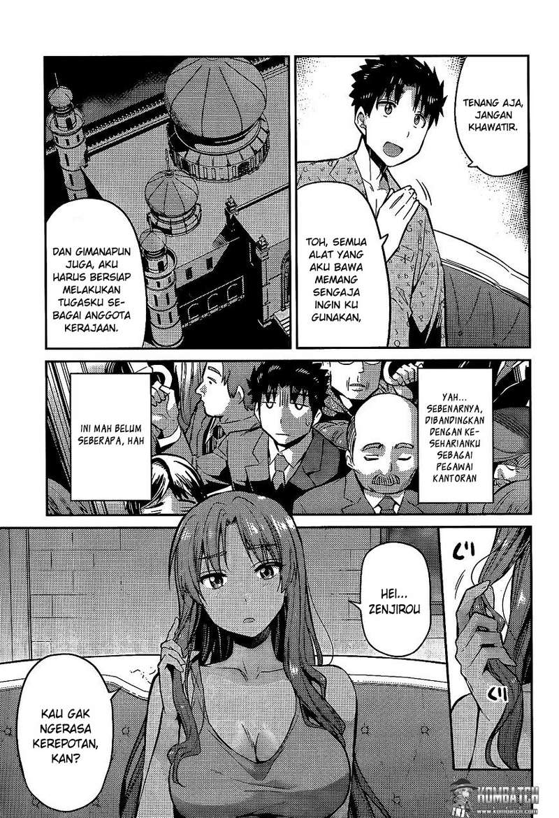 risou-no-himo-seikatsu - Chapter: 5