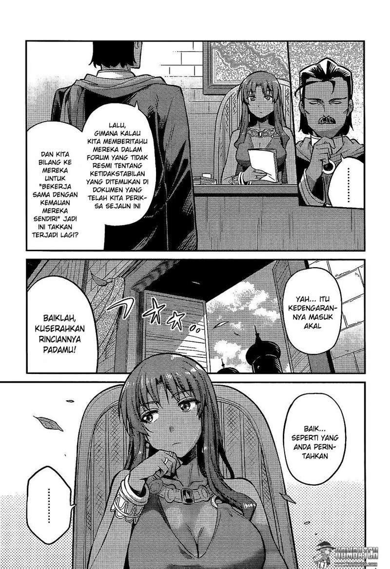 risou-no-himo-seikatsu - Chapter: 5