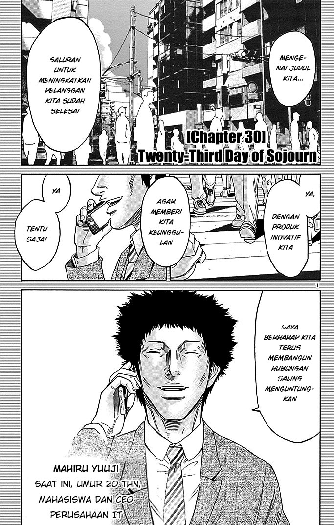 imawa-no-kuni-no-alice - Chapter: 30