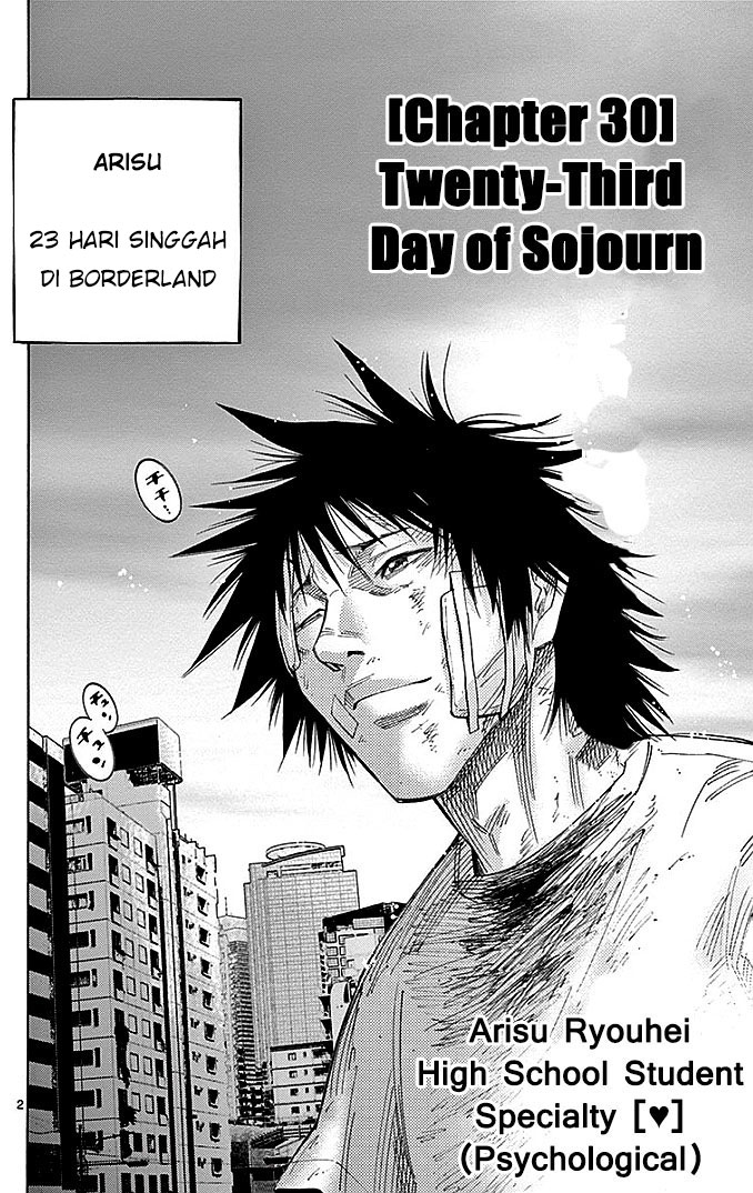imawa-no-kuni-no-alice - Chapter: 30