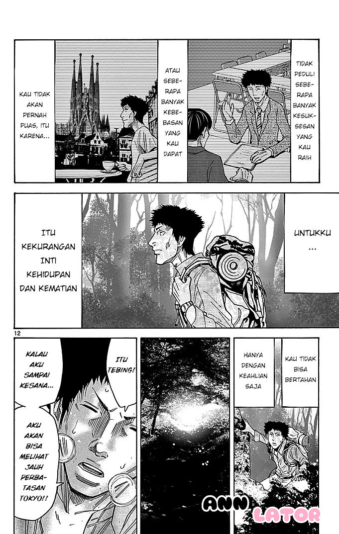 imawa-no-kuni-no-alice - Chapter: 30