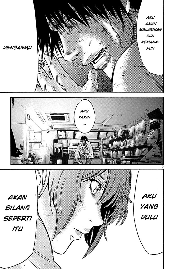 imawa-no-kuni-no-alice - Chapter: 30