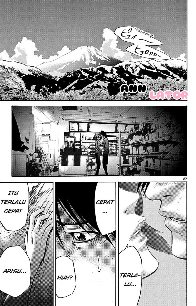 imawa-no-kuni-no-alice - Chapter: 30