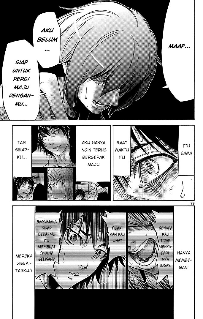 imawa-no-kuni-no-alice - Chapter: 30