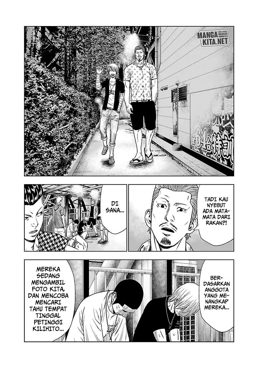 out-mizuta-makoto - Chapter: 21