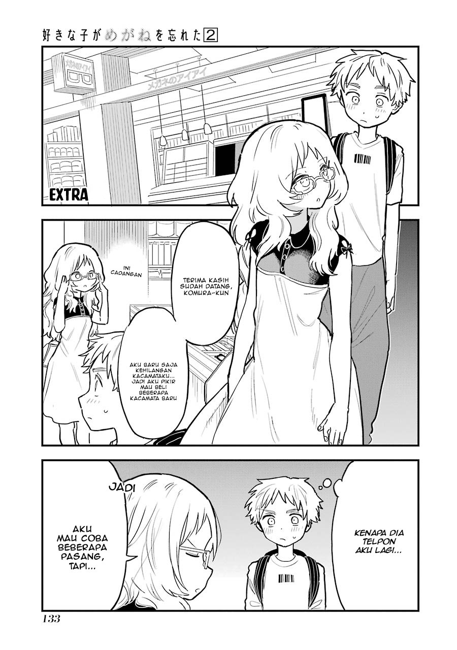 sukinako-ga-megane-wo-wasureta - Chapter: 28.5