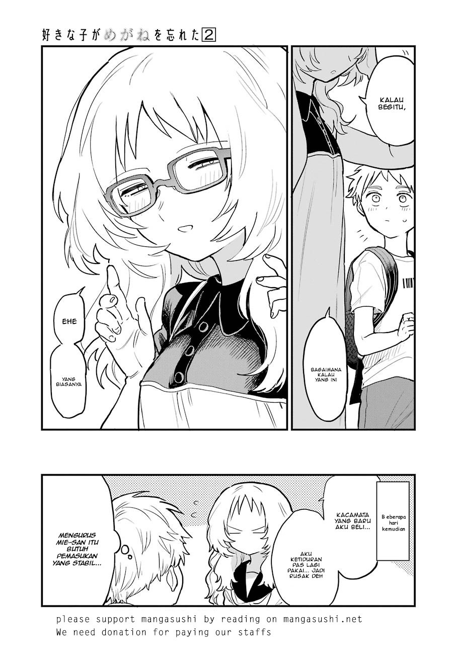 sukinako-ga-megane-wo-wasureta - Chapter: 28.5