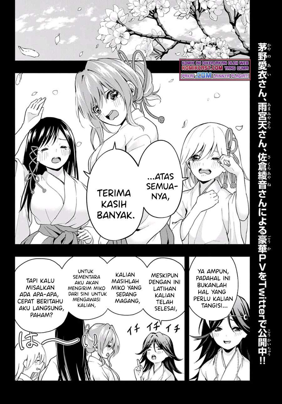 amagami-san-chi-no-enmusubi - Chapter: 24